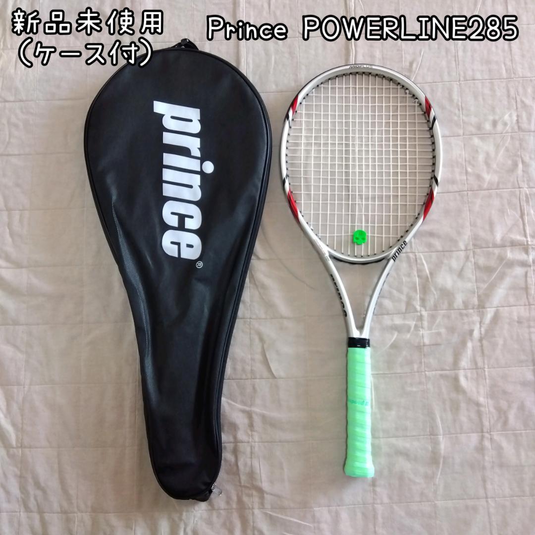 【送料込】★新品未使用★テニスラケット★Prince POWERLINE 285