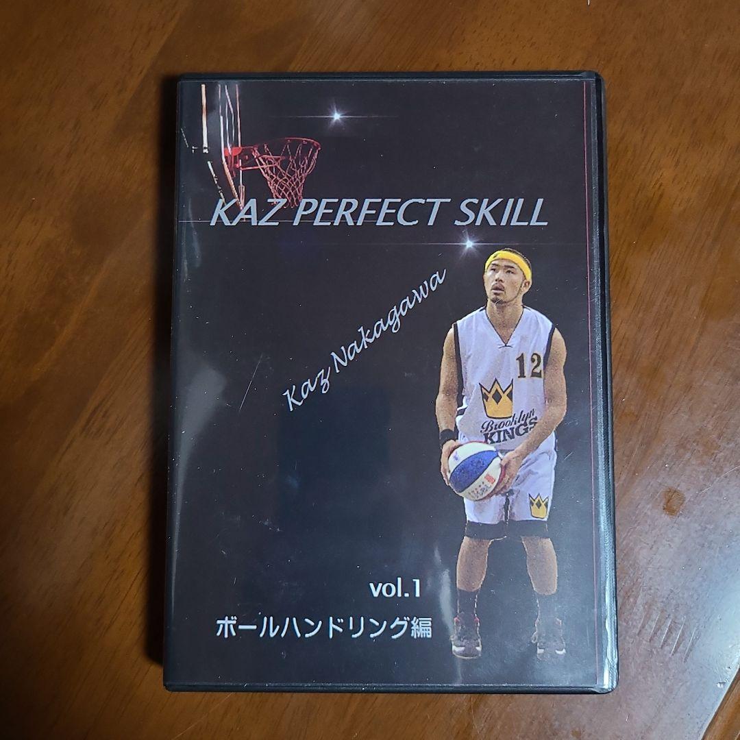 KAZ PERFECT SKILL vol.1 ボールハンドリング