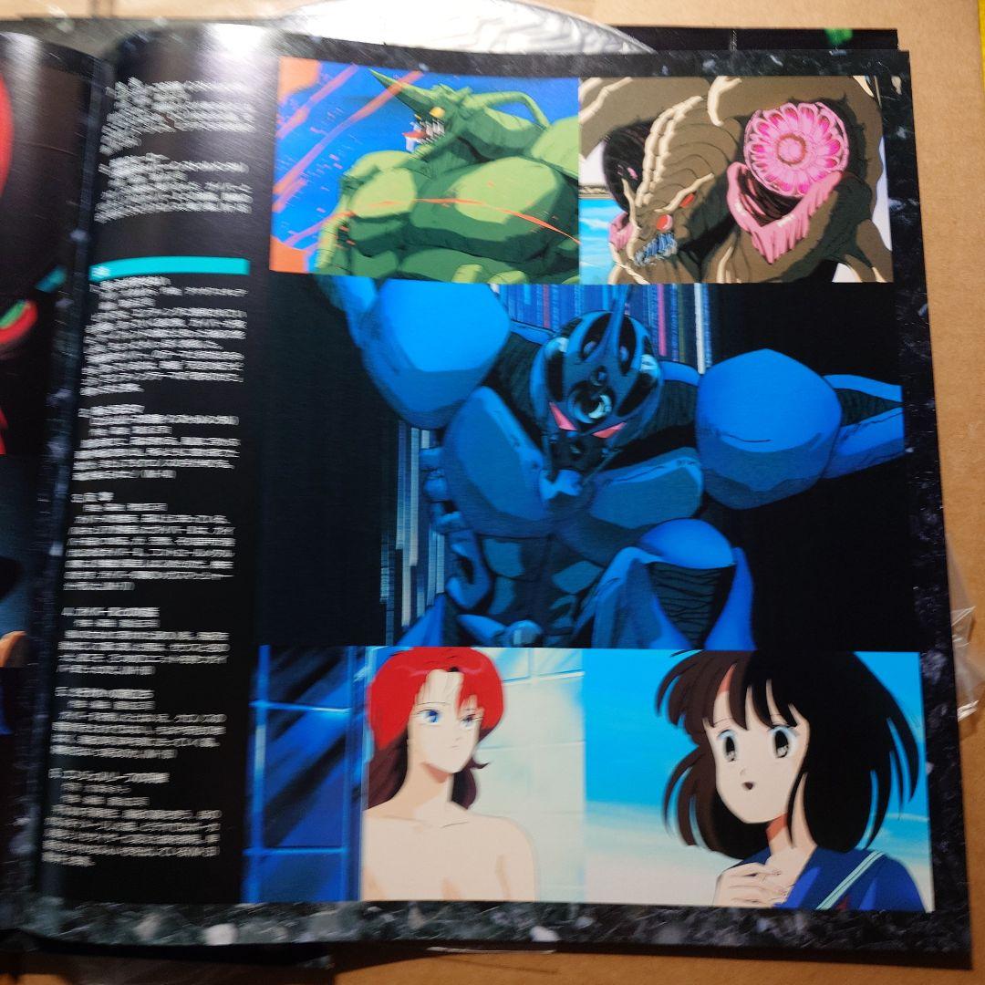 ガイバー　LPレコード　特大ポスター付き