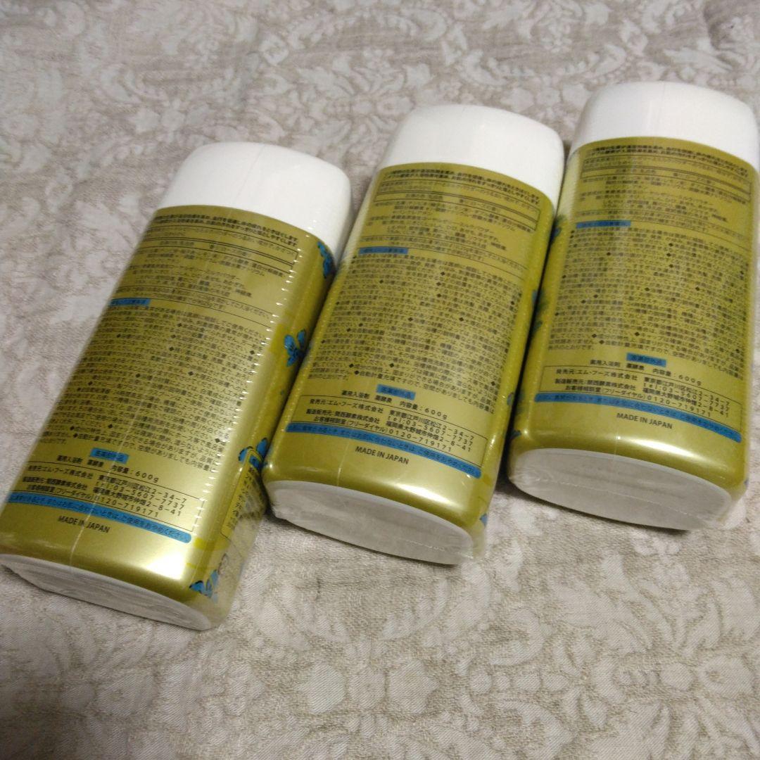 薬酵泉３本 入浴剤 生薬・酵素・ローヤルゼリー配合 薬用入浴剤