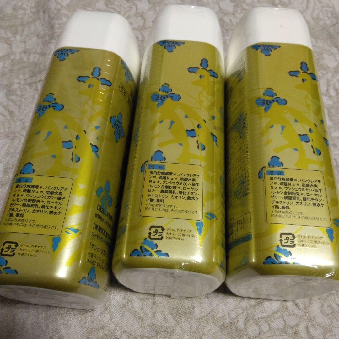 薬酵泉３本 入浴剤 生薬・酵素・ローヤルゼリー配合 薬用入浴剤