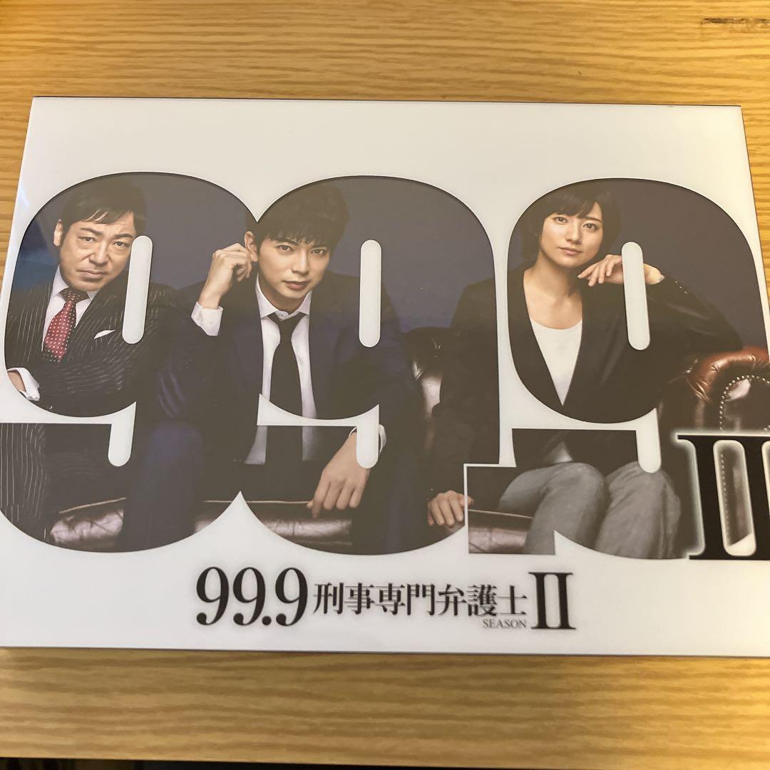 99.9 刑事専門弁護士 II Blu-ray