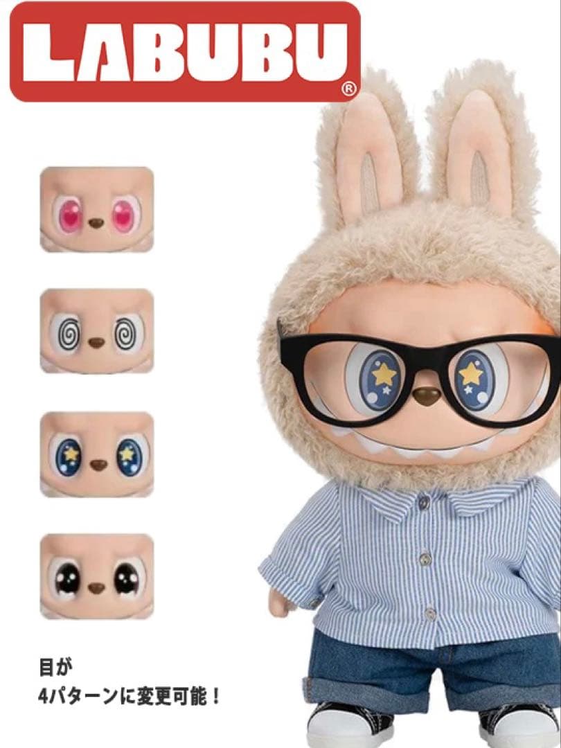 ラブブPOP MART The Monsters flipwithme