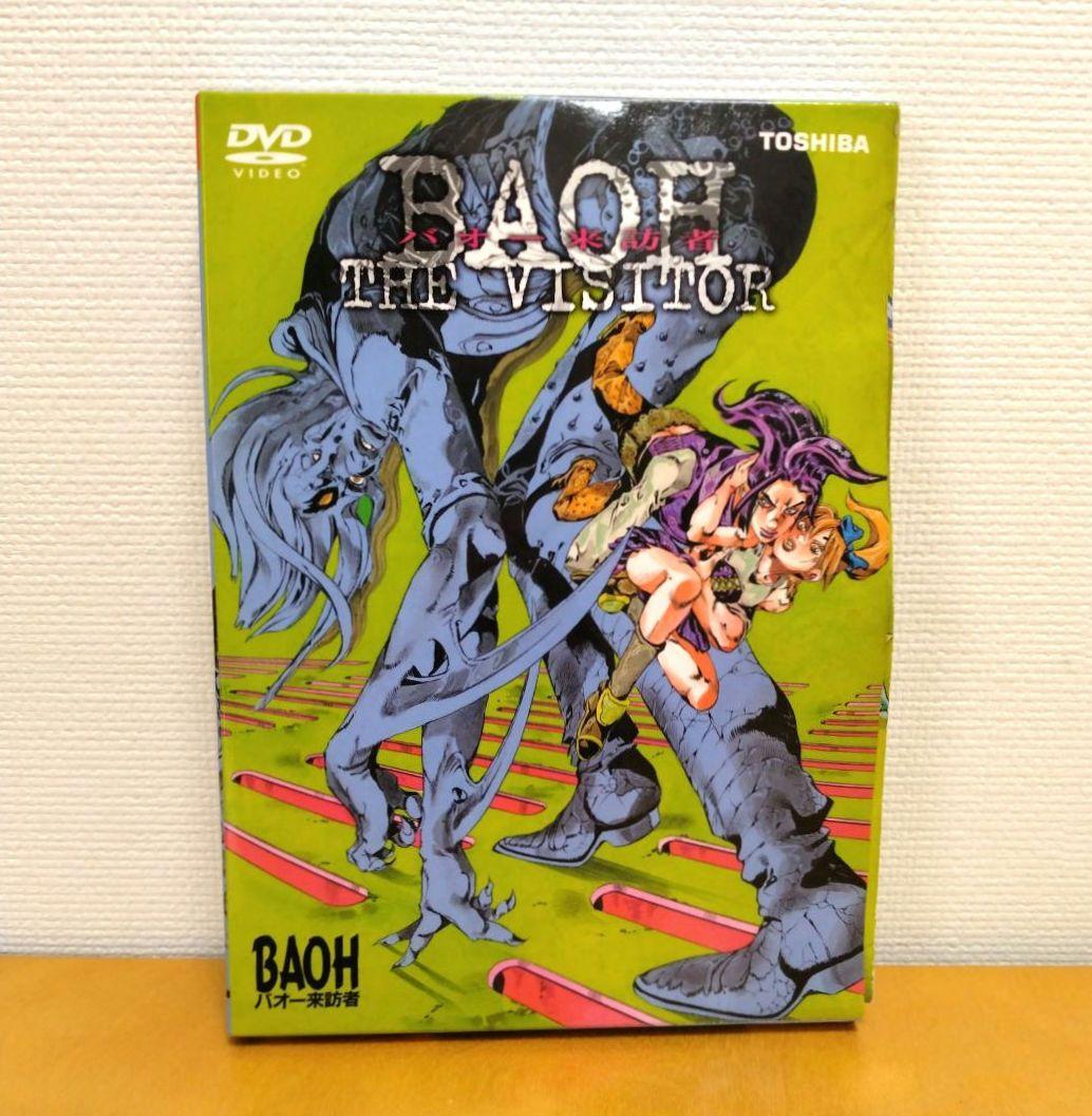 BAOH THE VISITOR DVD バオー来訪者 荒木飛呂彦