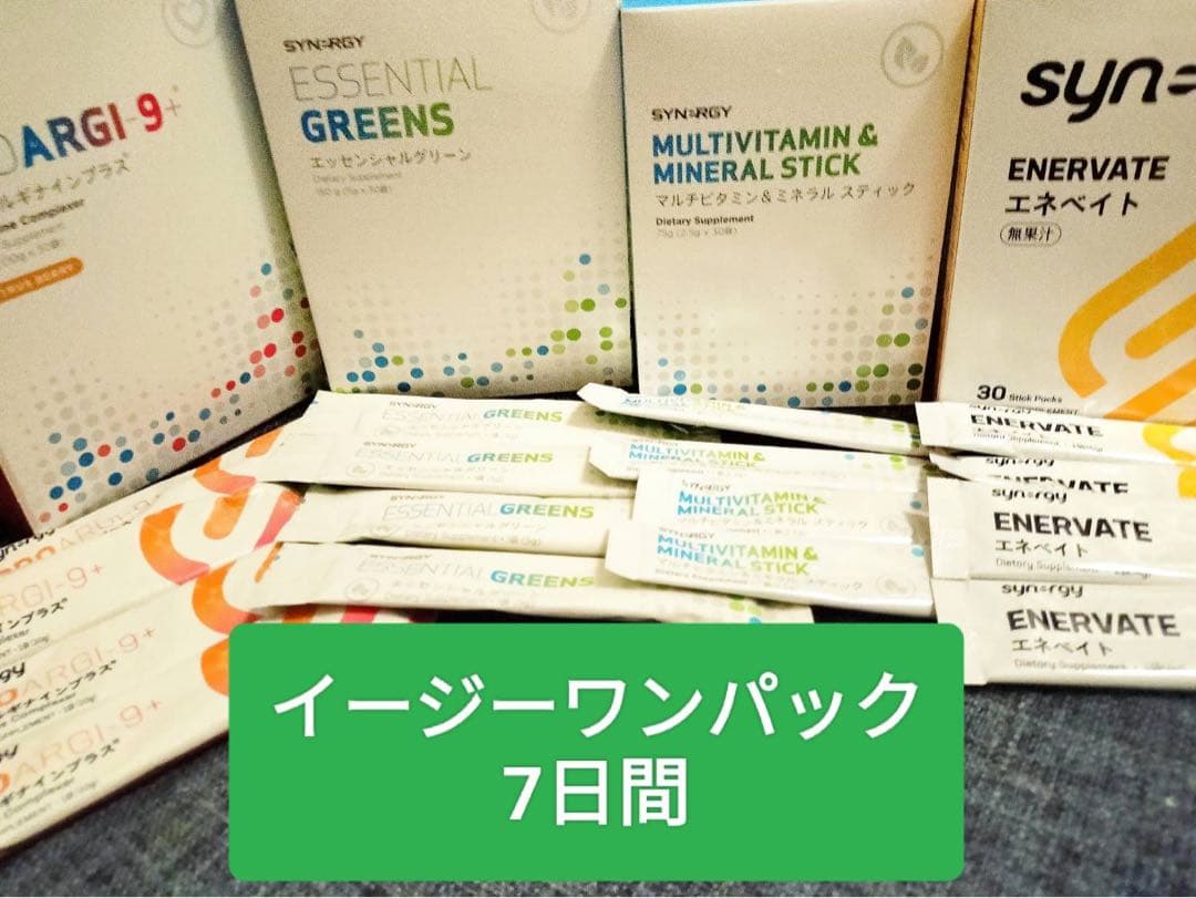 ✨短期でダイエットしたい方・健康改善したい方に✨イージーワンパック7日間