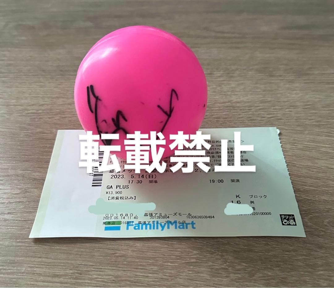 ZB1 キムテレ　直筆サインボール