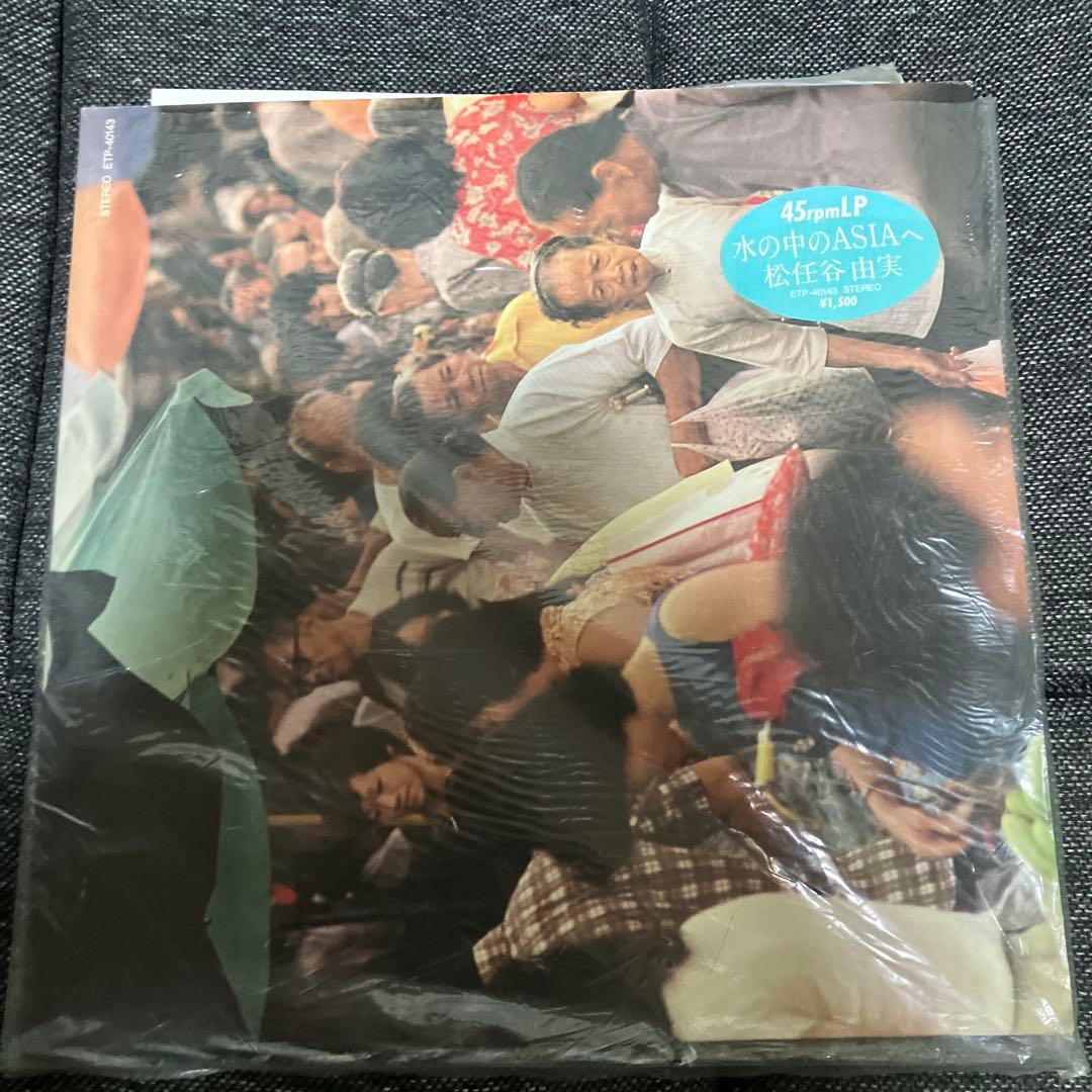 松任谷由実 レコード 10枚セット　➕　CD3枚セット