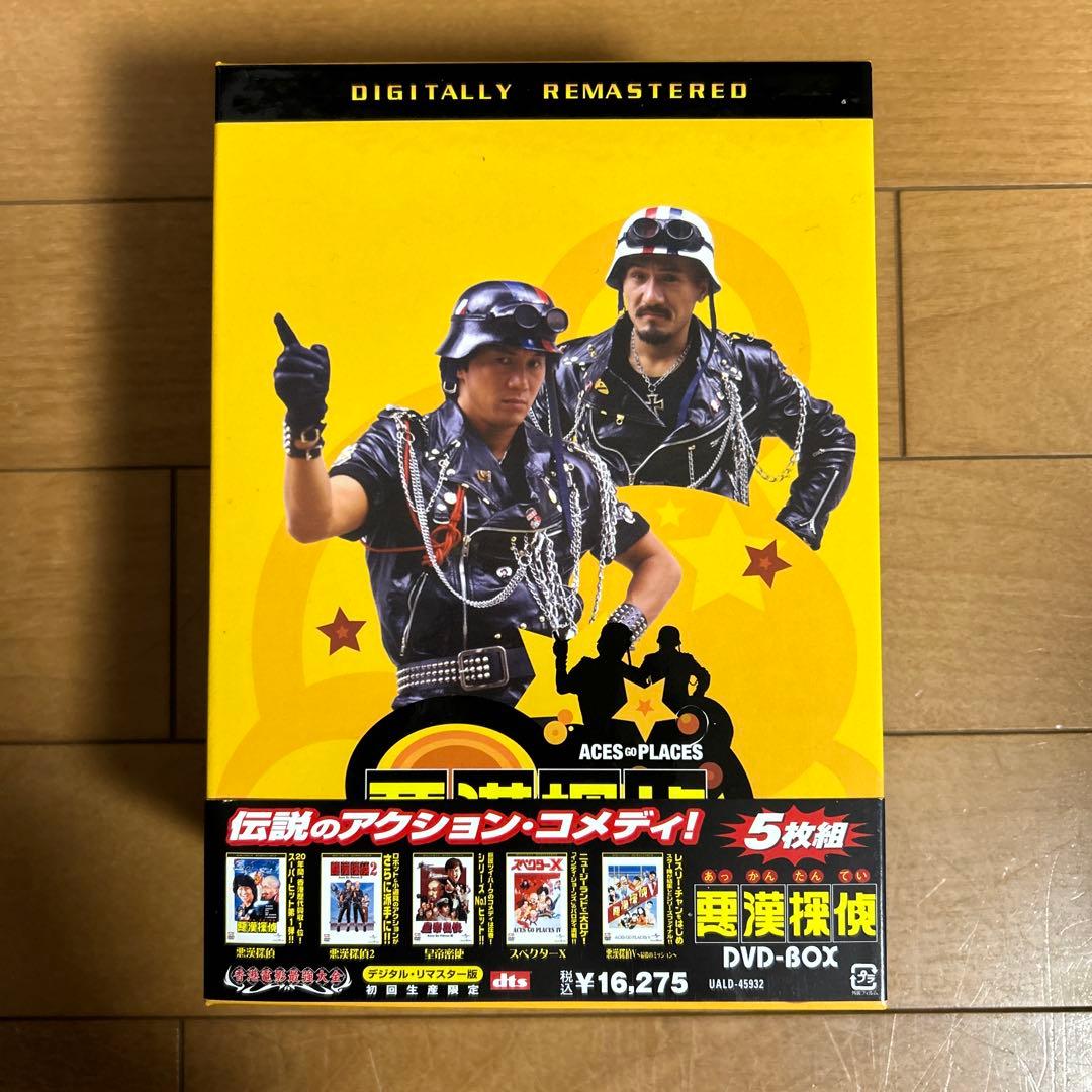 香港映画DVD　悪漢探偵 DVD－BOX