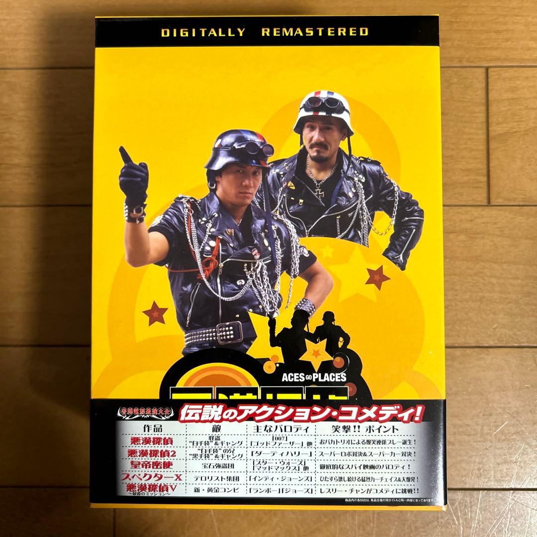 香港映画DVD　悪漢探偵 DVD－BOX