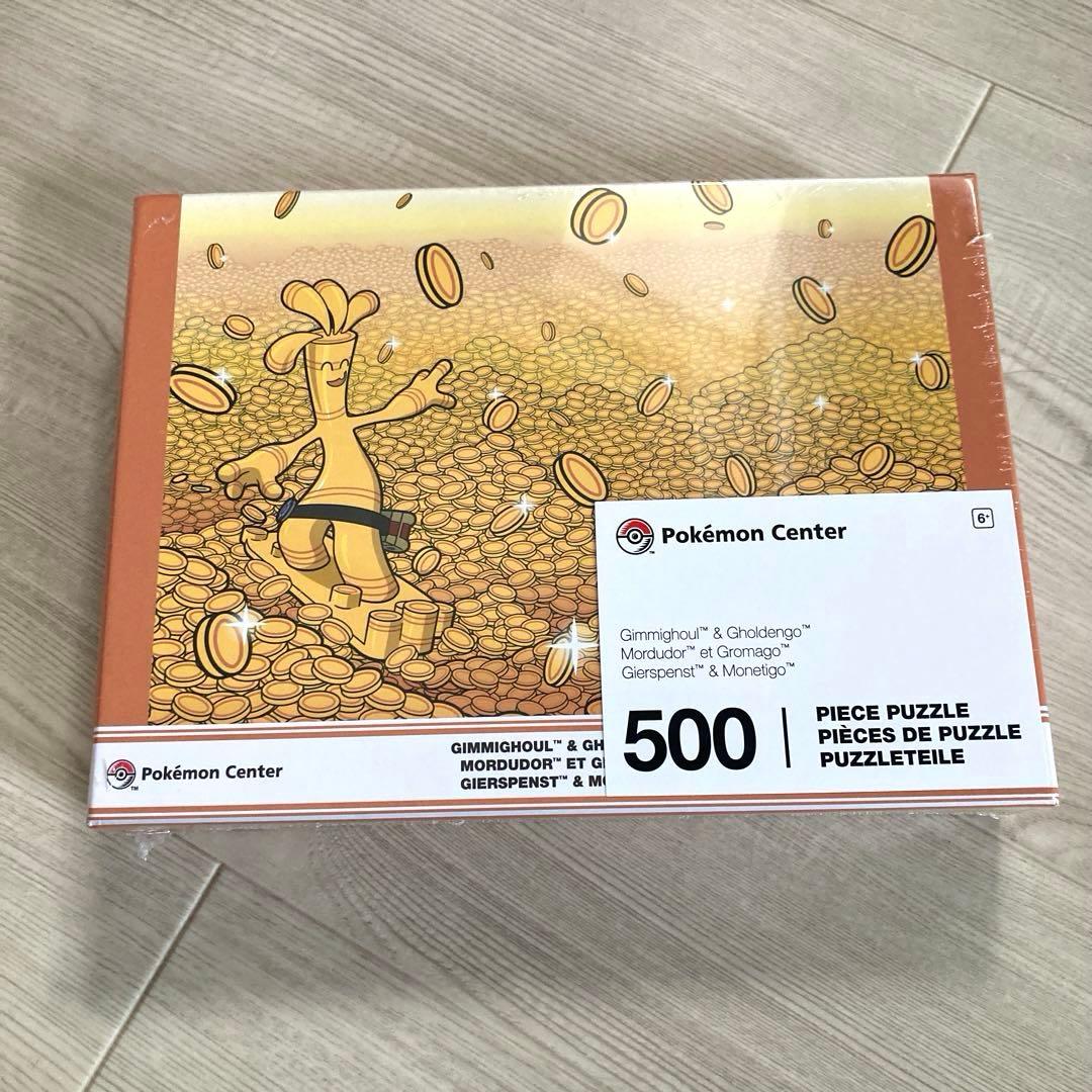 サーフゴー　ジグソーパズル500ピース