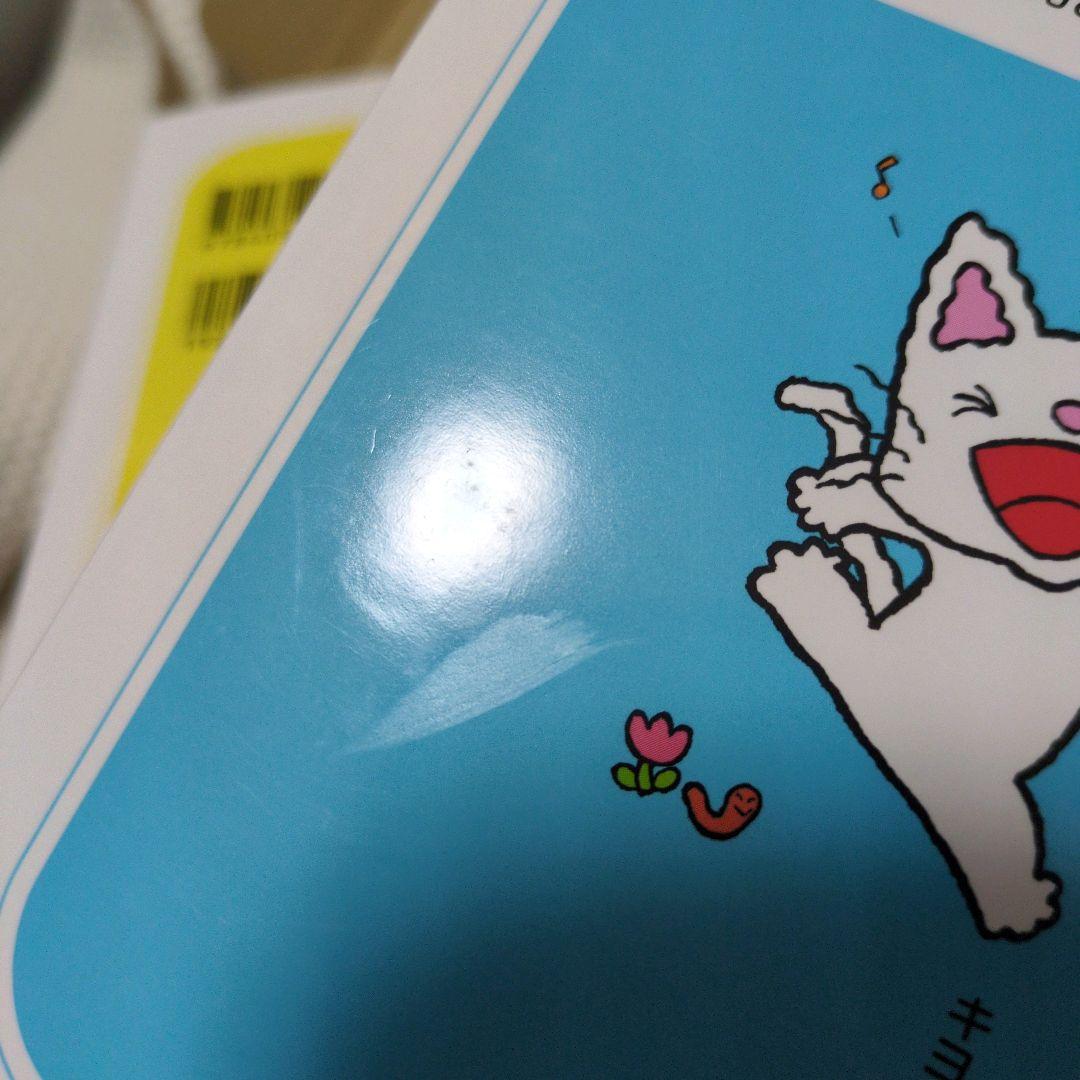 【カバー難あり】ノンタン あそぼうよ 全23巻セット　化粧箱付き