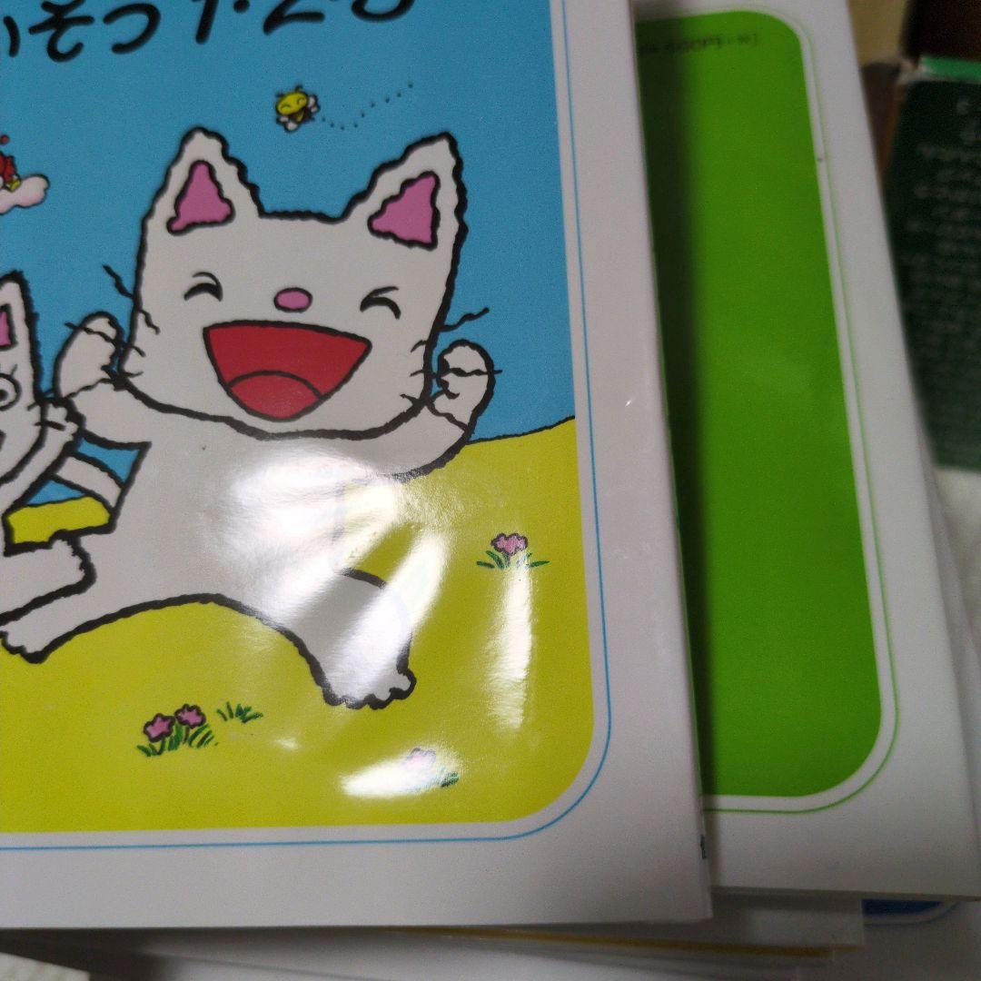 【カバー難あり】ノンタン あそぼうよ 全23巻セット　化粧箱付き