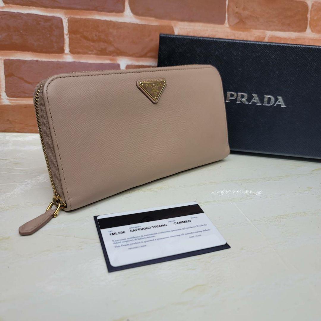 コタコタ　箱無し価格