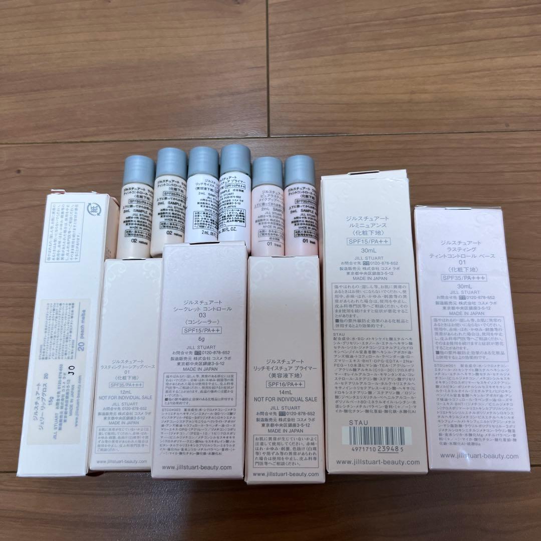 ジルスチュアート　メイクベースセット