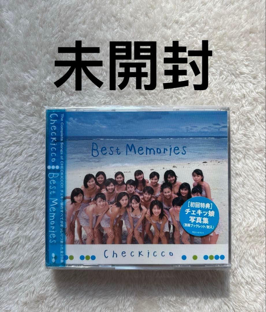 未開封，チェキッ娘 Checkicco Best Memories 初回限定盤