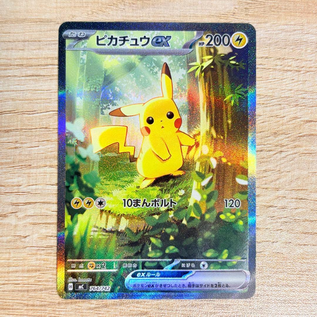 ピカチュウex スタートデッキ100バトルコレクション