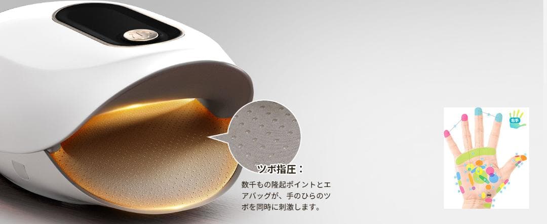 ハンドケア　マッサージ　リラクゼーション　揉み　加圧&指ストレッチ&温熱　両手