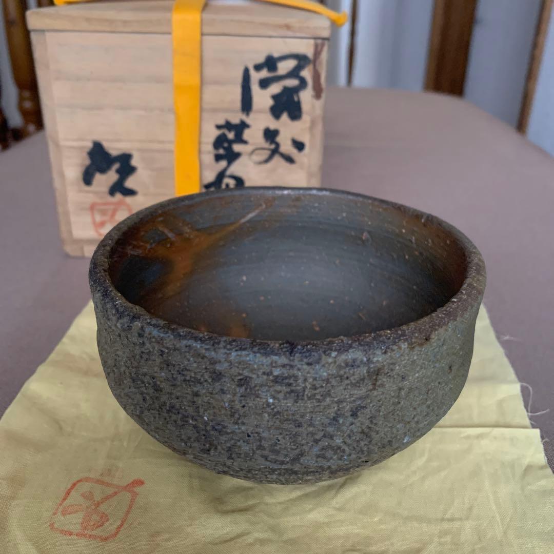 備前焼 人間国宝 藤原啓 茶碗 抹茶碗