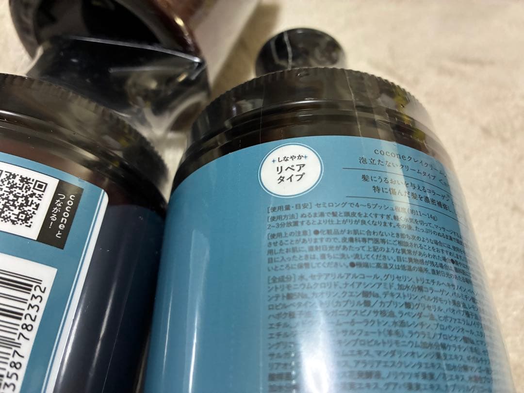 cocone リペアタイプ シャンプー 3個セット