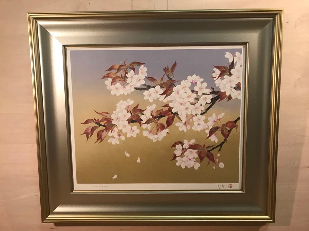 森田りえ子　「山桜」リトグラフ　直筆サイン・落款・エディション・作品証明シール有