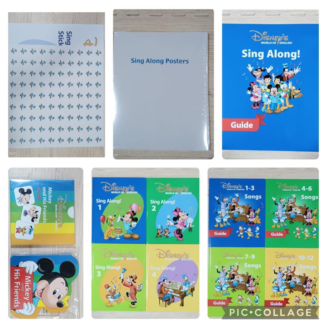 46‐⑧DWE ディズニー英語システム シングアロング