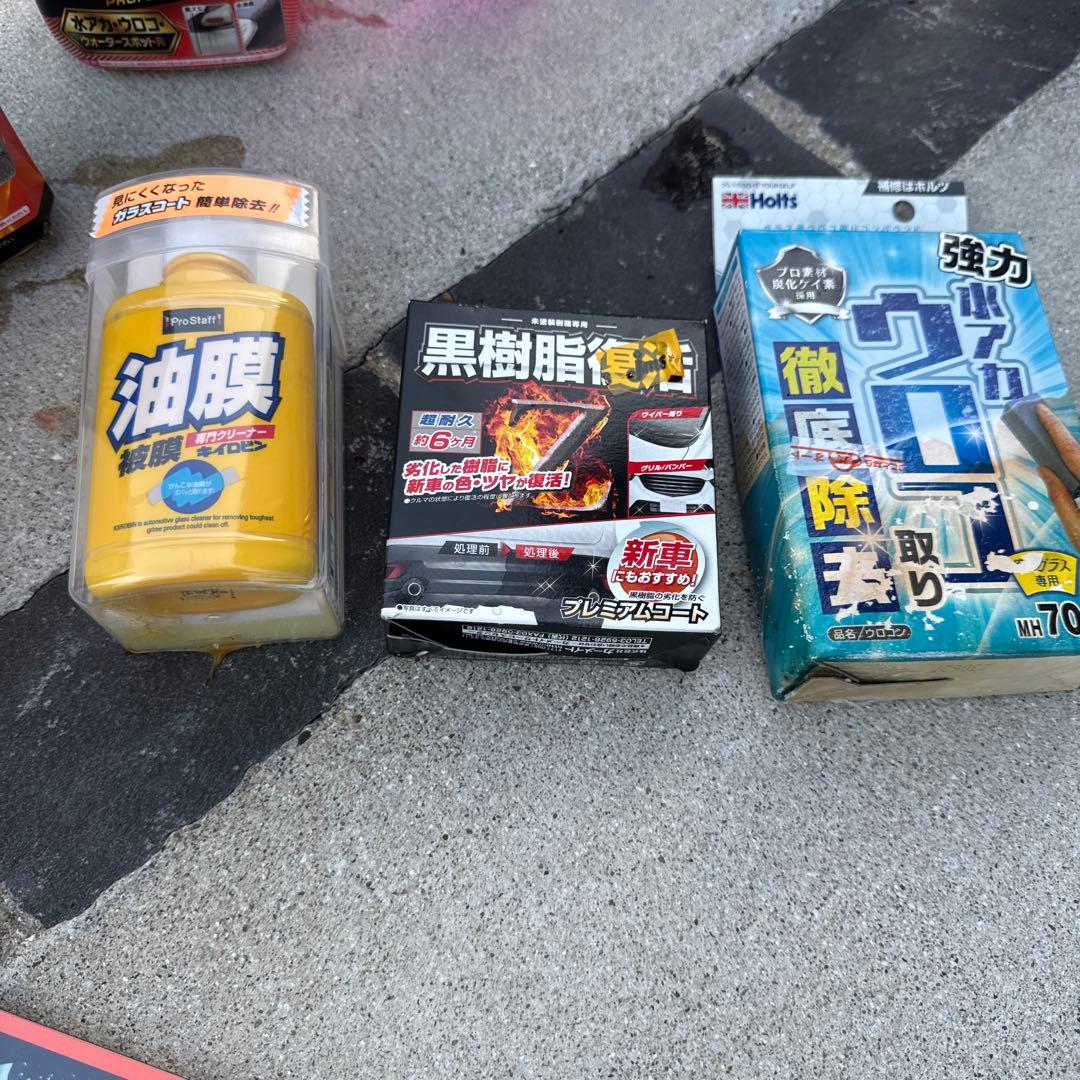値下げ洗車用クリーナーセット