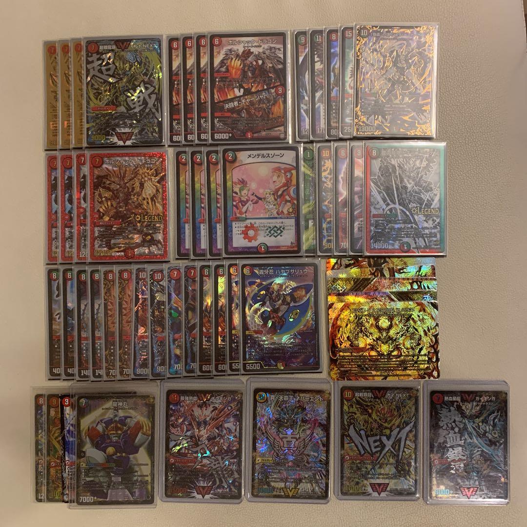デュエルマスターズ モルトnext デッキ