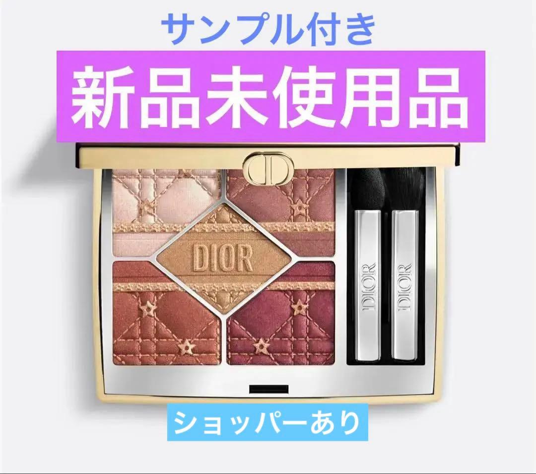 ディオールショウ　サンククルール　636ファイアリーサーカス