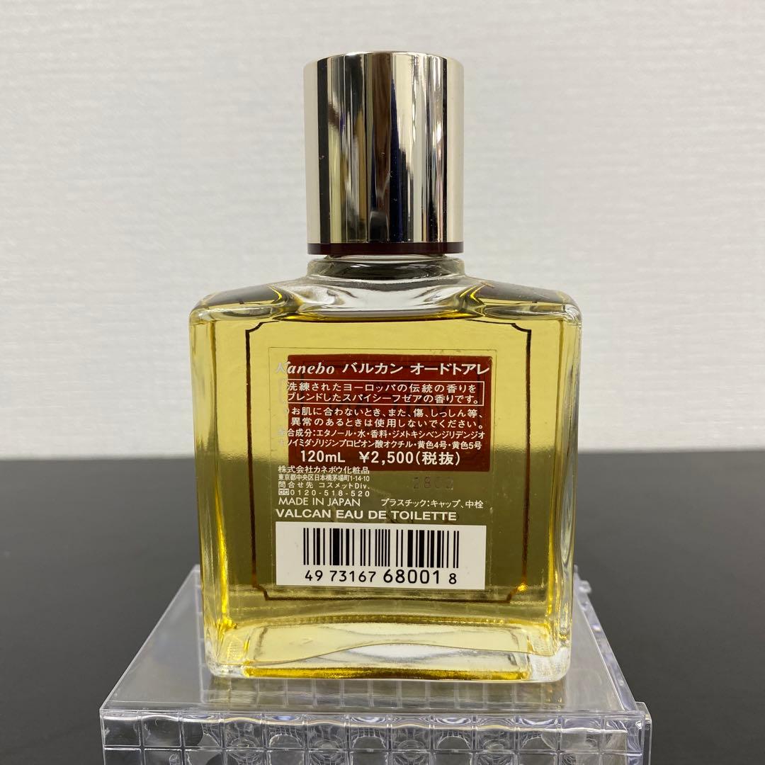 【ほぼ未使用】カネボウ　バルカン　オードトアレ