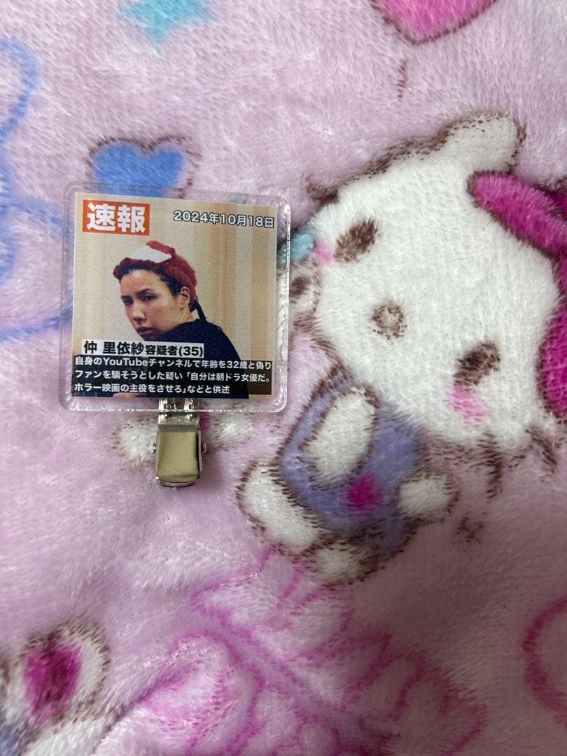 新品タグ付き✨Re. アールイードット仲里依紗BirthdayロングTシャツ