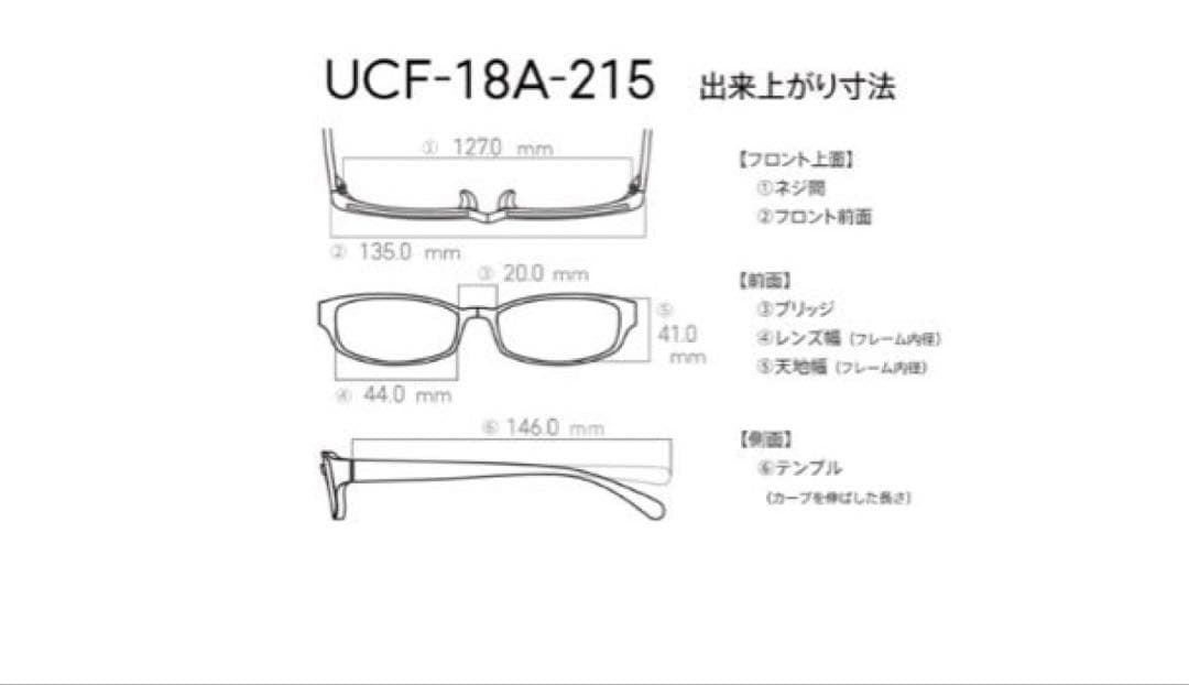 jins ラウンドフレーム眼鏡