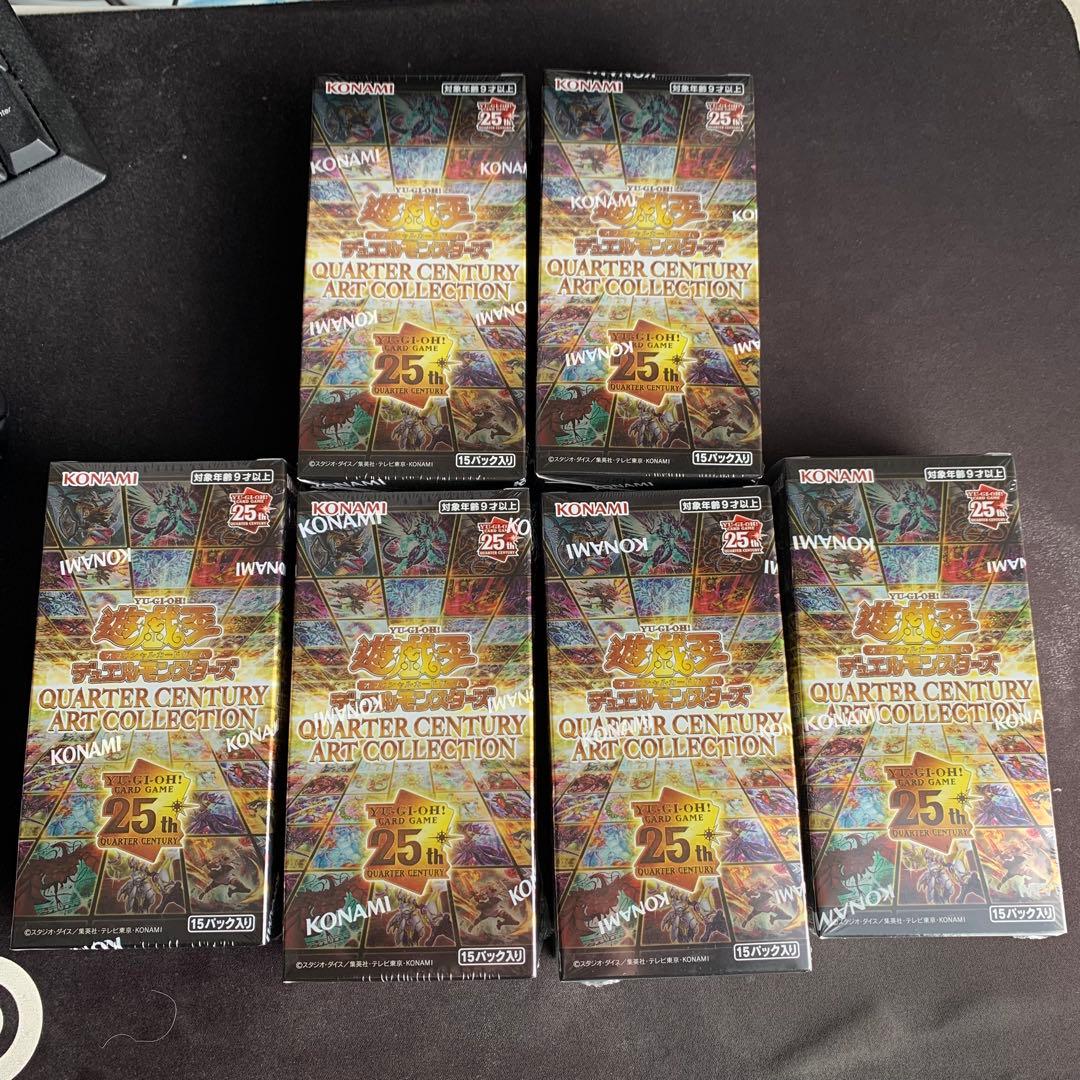 6BOX最安】遊戯王 クオーターセンチュリーアートコレクション シュリンク付