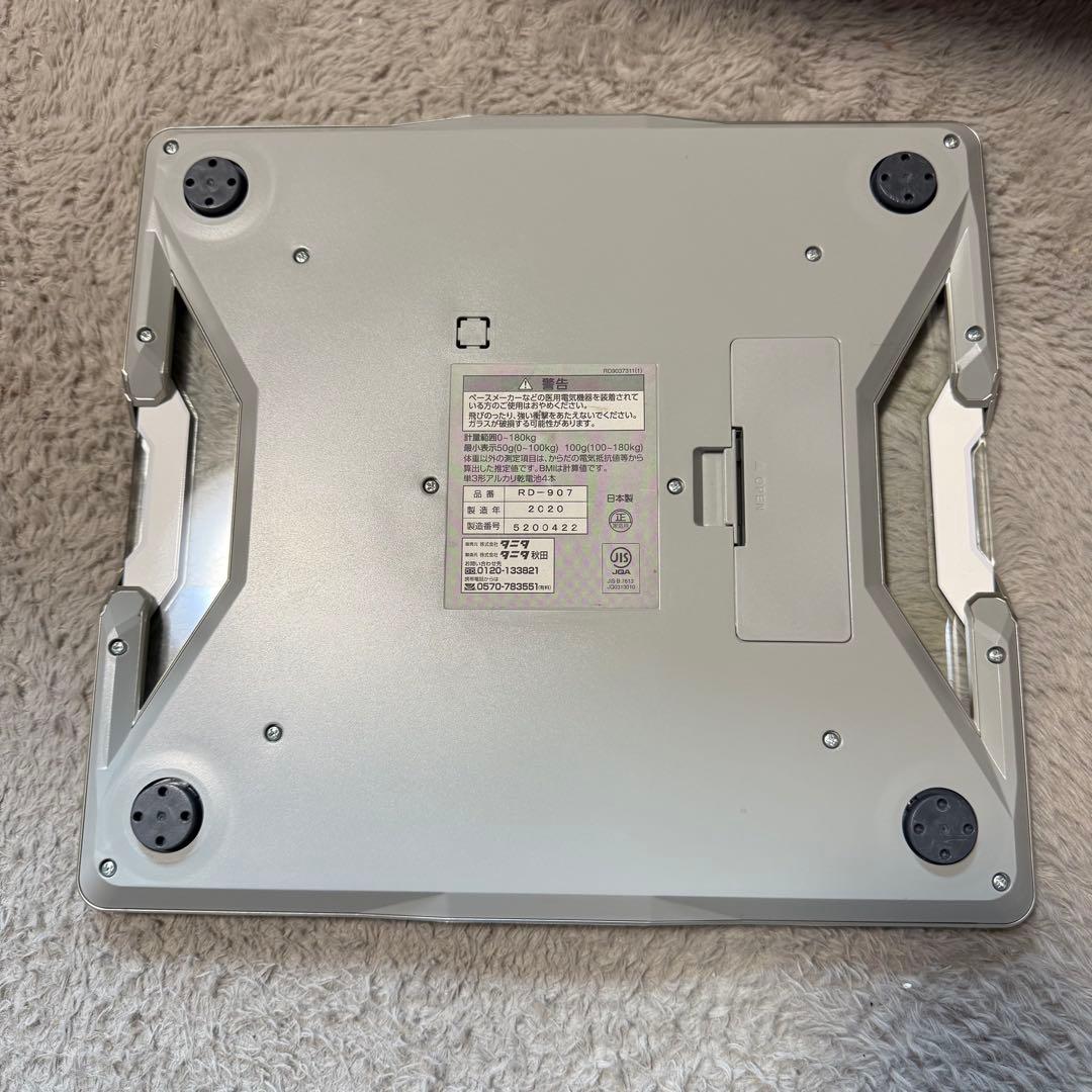 TANITA RD-907 デュアルタイプ体組成計