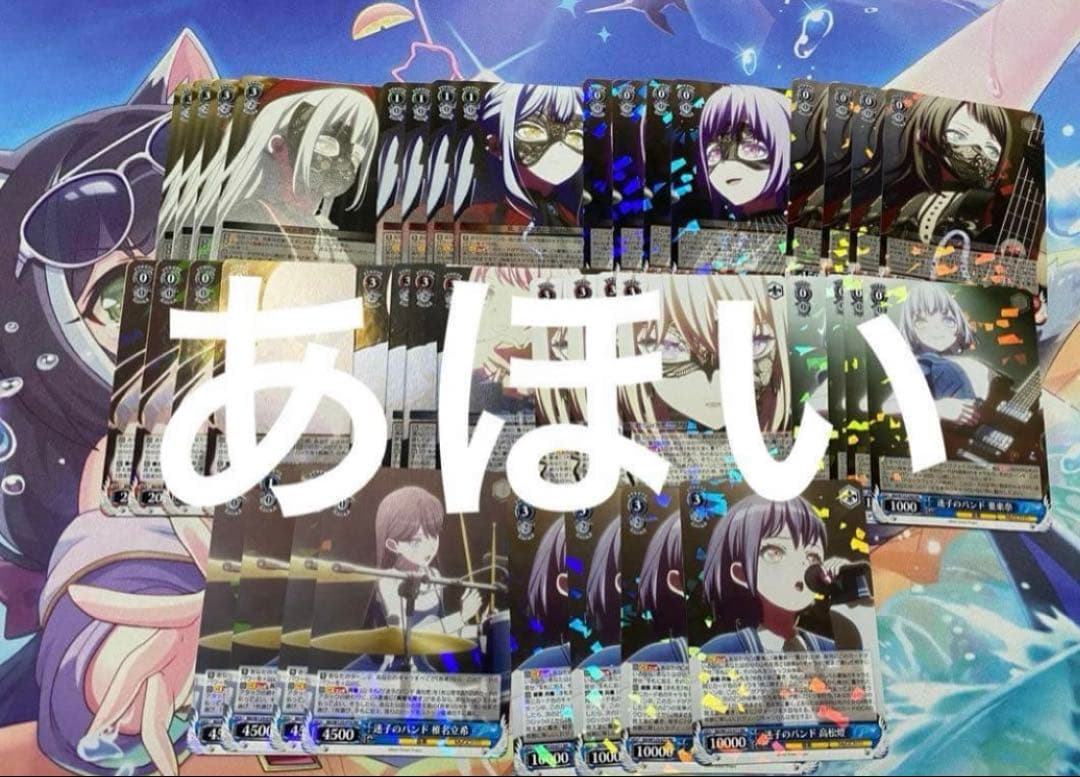 MyGO!!!!! × Ave Mujica RR以下4コン　バンドリ　ヴァイス