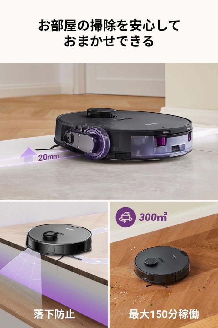 EUREKA E10s gen2ユーリカ ロボット掃除機6000pa強力吸引黒