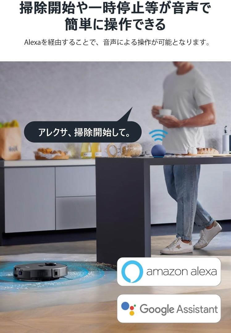 EUREKA E10s gen2ユーリカ ロボット掃除機6000pa強力吸引黒