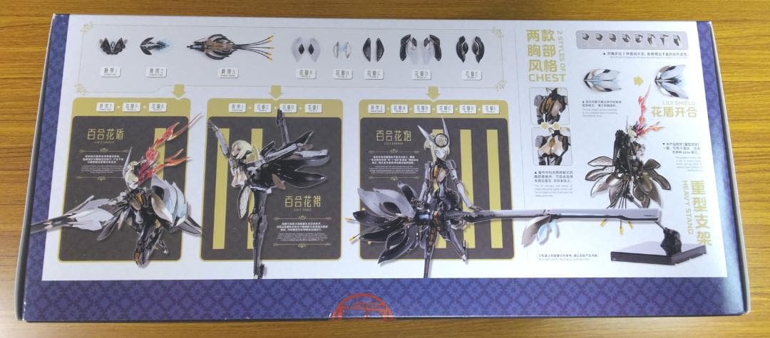 rosado Project RS-03 星花・リリィ MK3 初回版