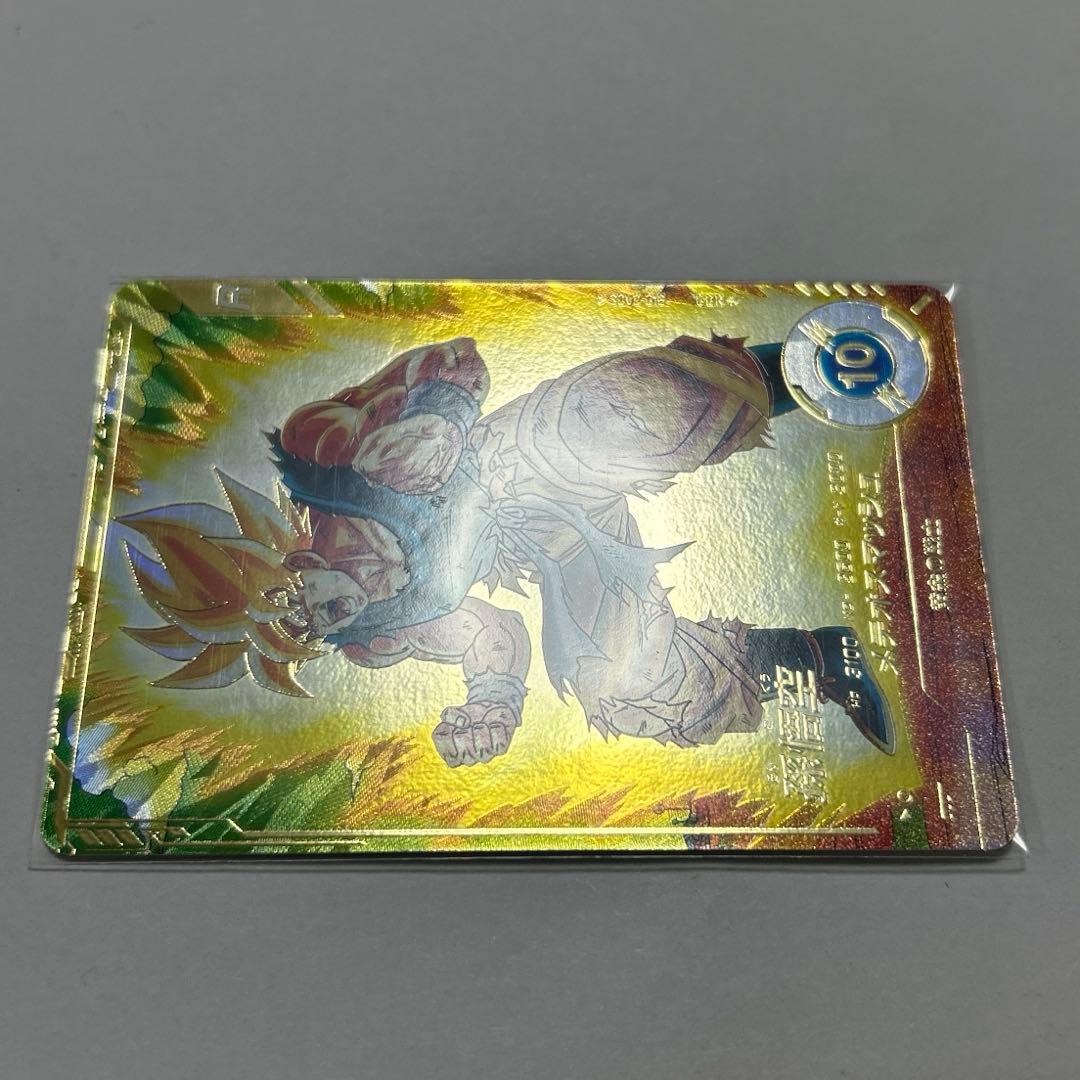 ドラゴンボールスーパーダイバーズ SDV2-018孫悟空パラレル②