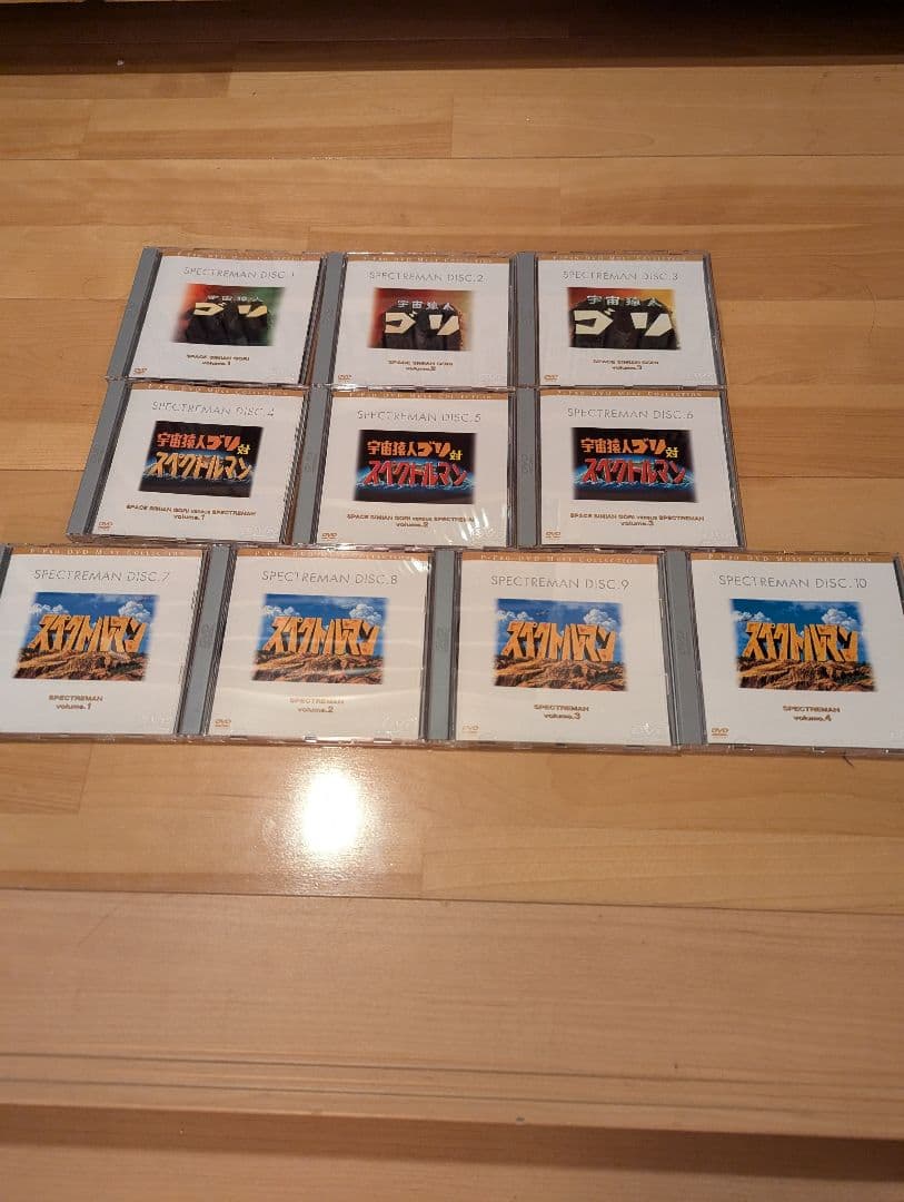 スペクトルマンDVDボックス　宇宙猿人ゴリ