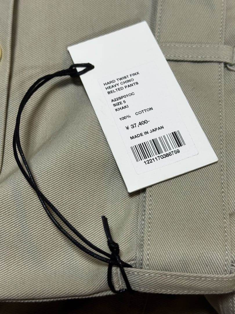 パンツ AURALEE HARD TWISTFINX PANTS