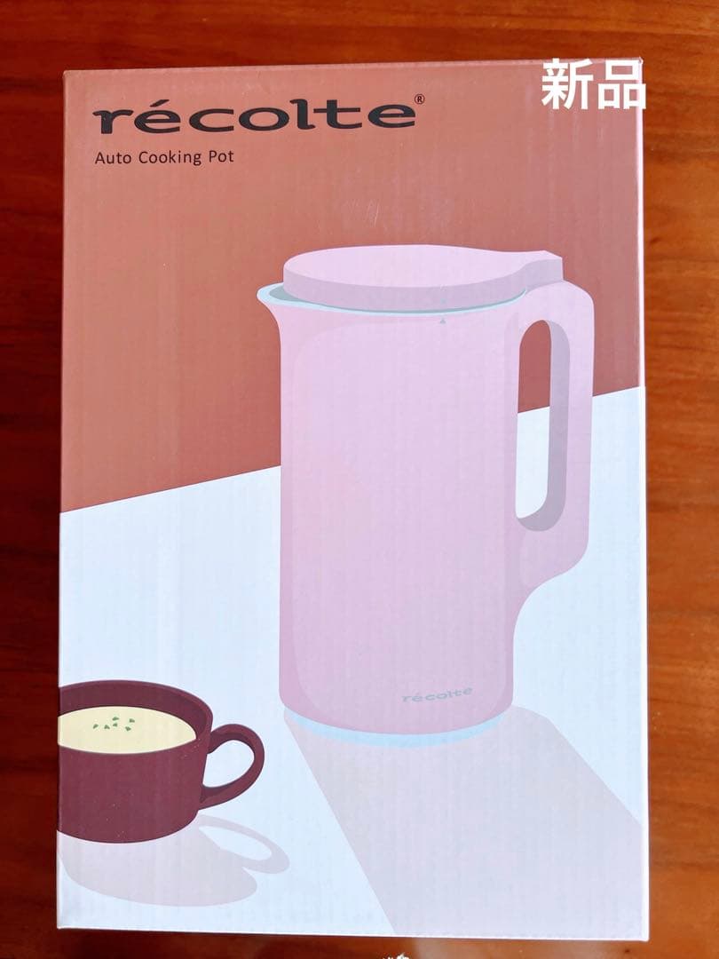 新品récolte Auto Cooking Pot ピンク