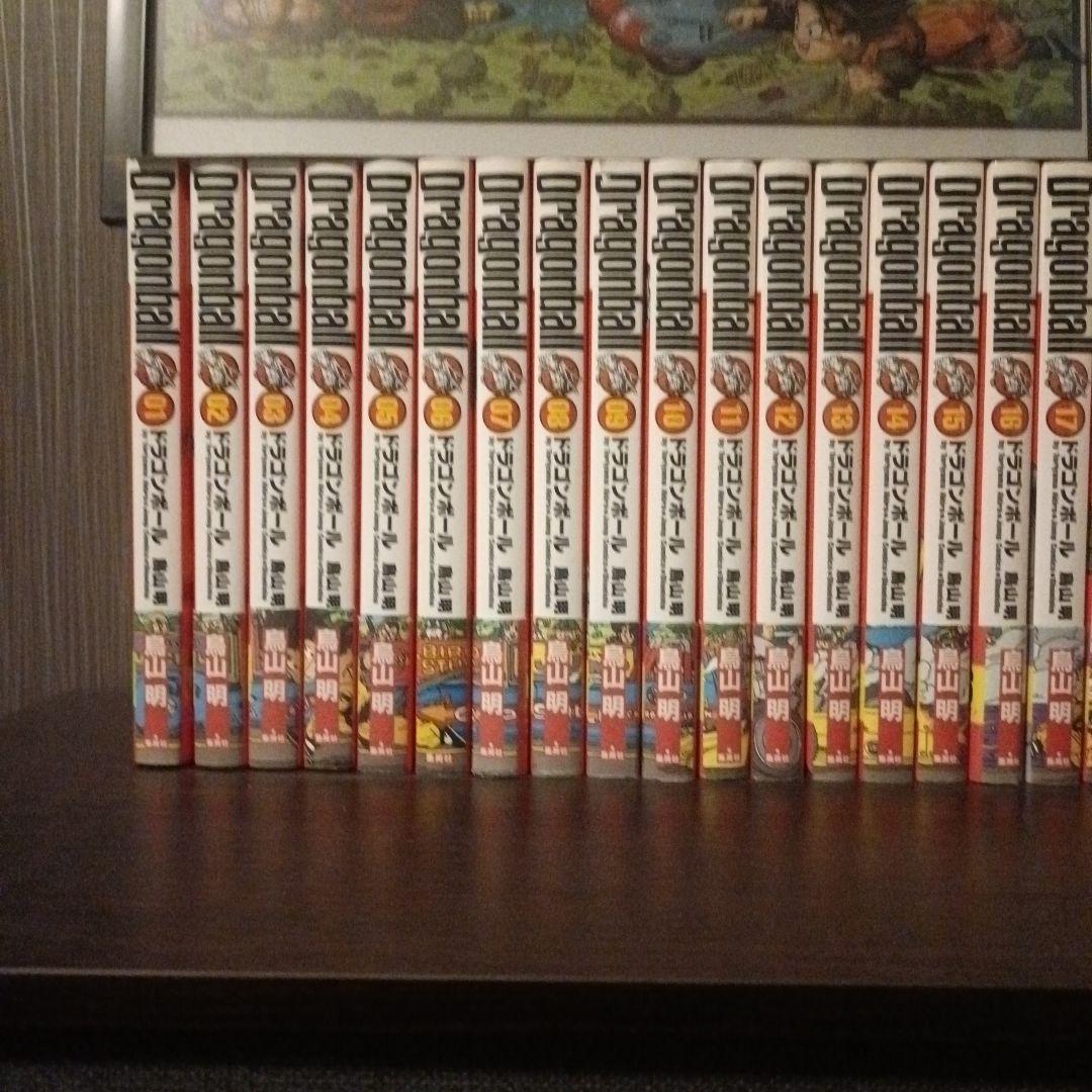 ドラゴンボール 完全版 全巻セット美品