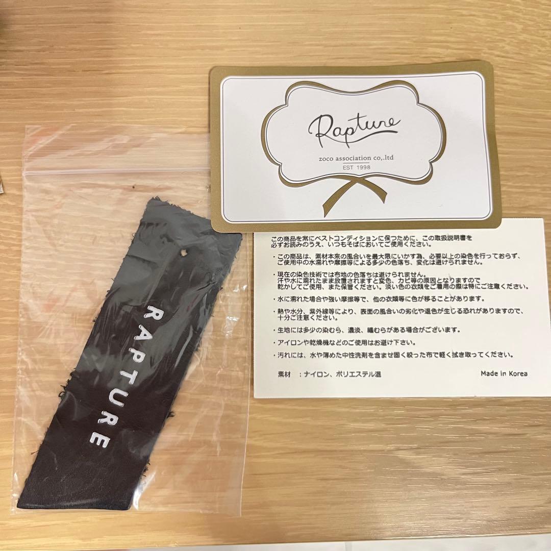 【RAPTURE ラプチャー】ダイバー素材 ティアードネイプルズボディバッグ