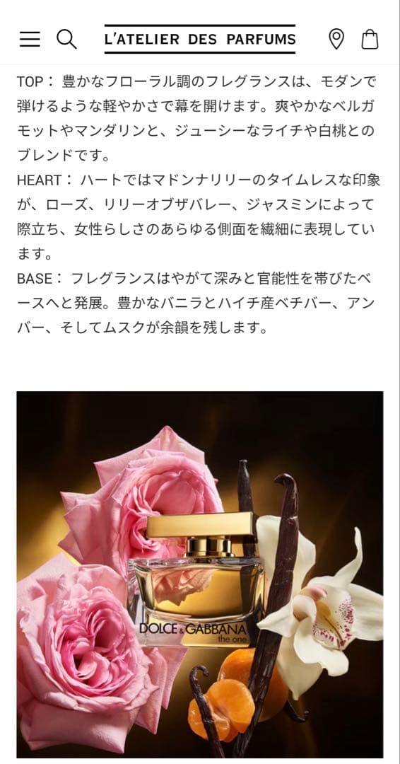 DOLCE & GABBANA the one 50ml 箱付き