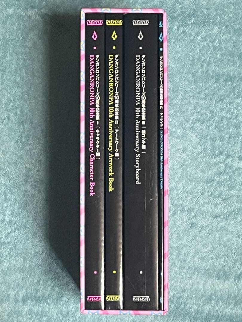 ダンガンロンパシリーズ10周年記念集 ボックス