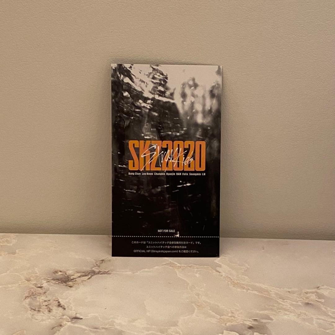 stray kids ハイタッチ券　ユニット