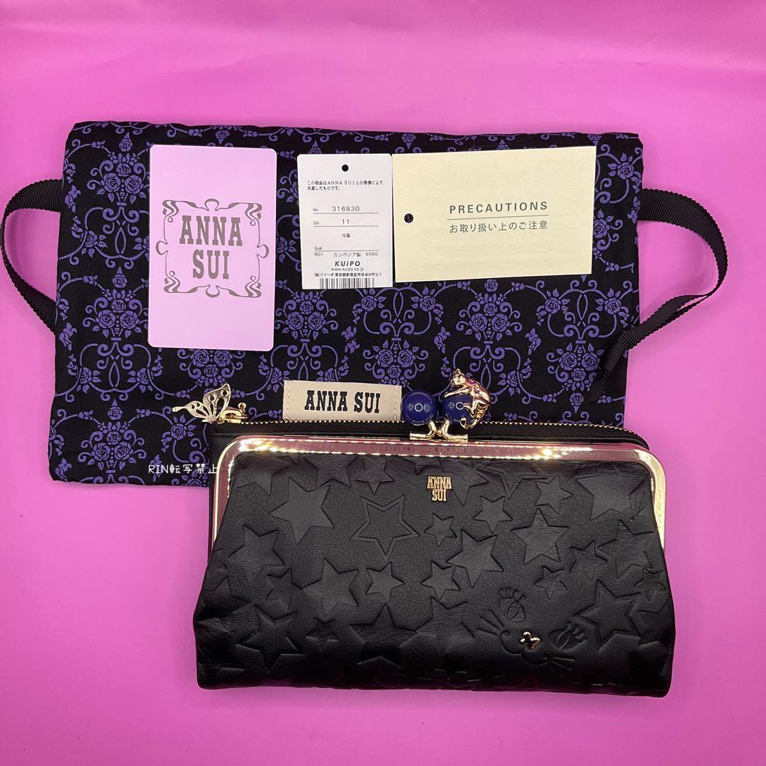 新品アナスイ財布★ANNASUI★猫がま口ねこ長財布