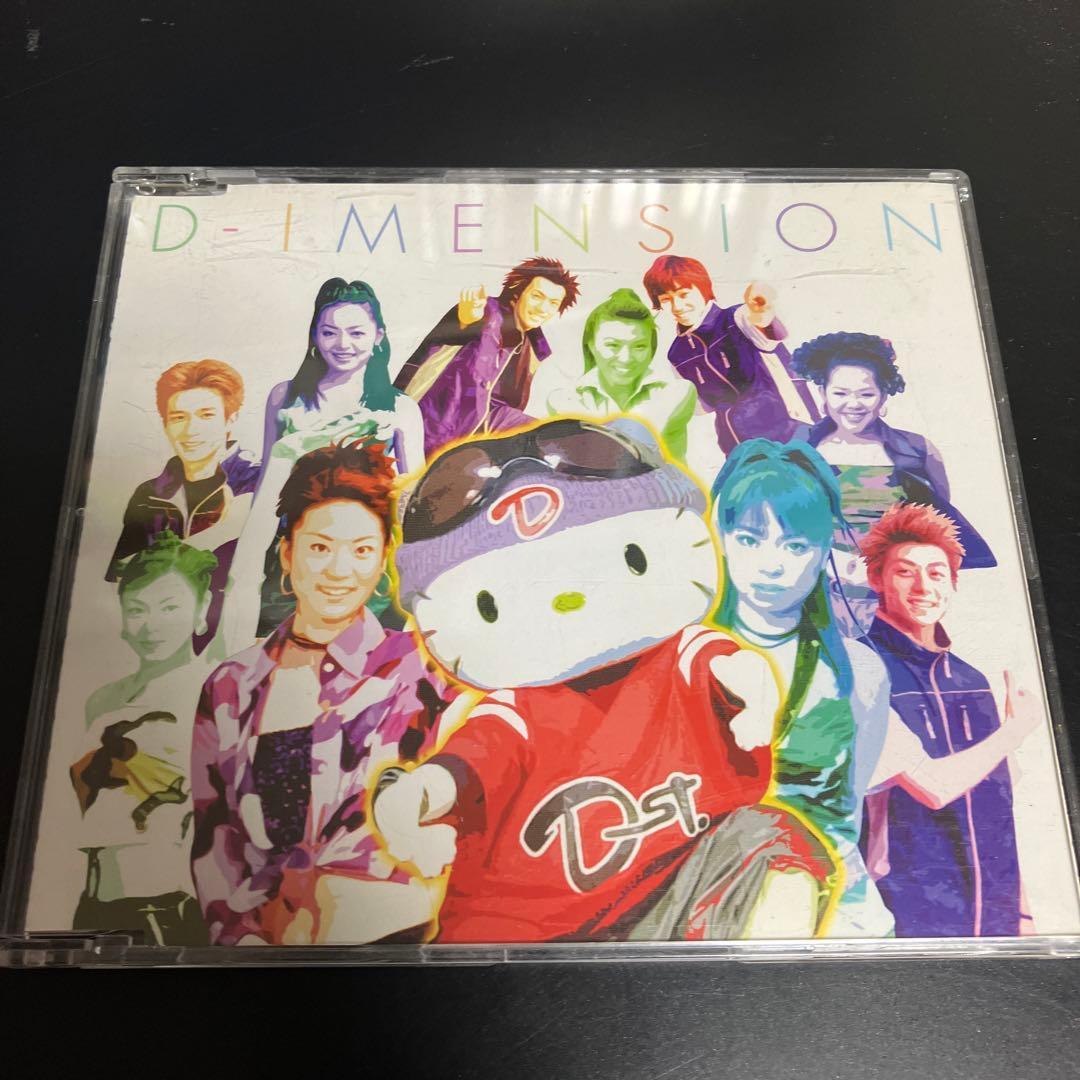 希少★廃盤CD 入手困難　D-st./D-IMENSION ★送料無料