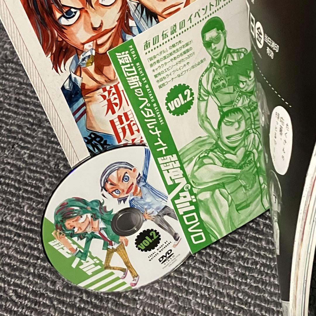 【豪華セット】 弱虫ペダル 全巻 漫画 本 セット（1-97巻）+32冊+DVD