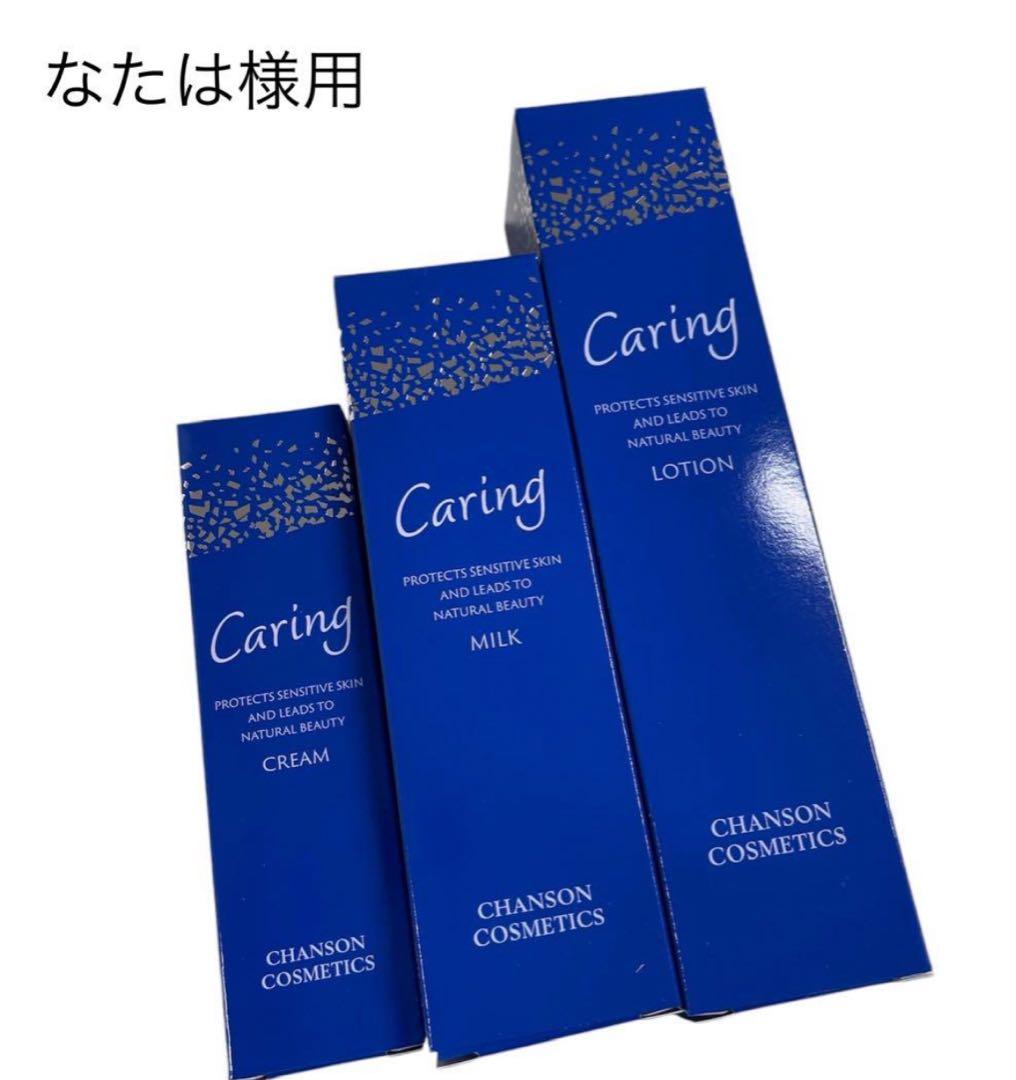 なたは様用です°・*:.。.☆